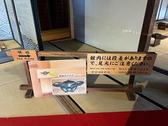 -高山阵屋