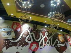 android_upload_pic-艾薯夫妇Aysh(福田星河COCOPark店)