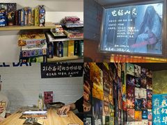 -谐音梗主机电玩·桌游·剧本团建轰趴馆(泛海名人店)