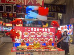 -阿财老铺·老蚌埠龙虾城(华夏总店)