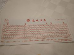 -凤城酒家(渣华道)