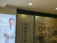 -牙博士口腔品牌连锁(昆山城区店)