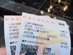 -春天国际影城(中庚漫游城杜比全景声店)