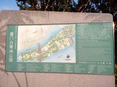 -白鹭洲公园