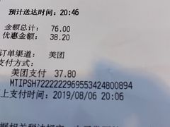 浓情鸡翅-必胜客(金高店)