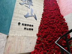 -鹏鹏虾庄·创新土鸡火锅(坪山高铁站店)