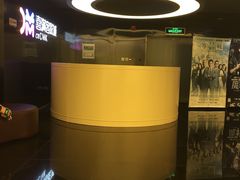 -喜满客影城(汉神广场店)