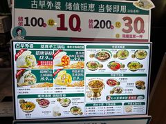 -古早外婆(天佑城店)