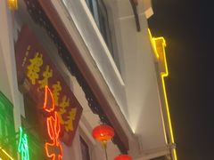 -采芝斋评弹茶馆(观前街店)