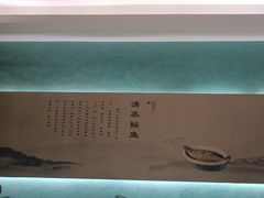 -金狮麟•宋宴•宋文化地标餐厅(晋安路店)