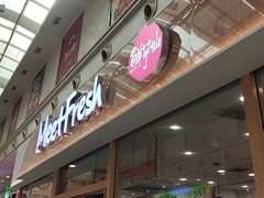 -鲜芋仙(太原街万达店)
