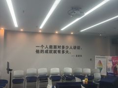 -新励成演讲口才培训(广州海珠学训中心)