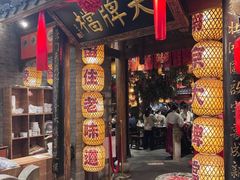 -南京大牌档(之心城店)