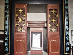 -康百万庄园