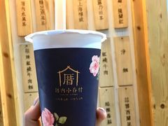 -厝内小眷村(天河南一路店)