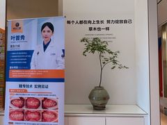 -柏乐口腔(南宁总院)