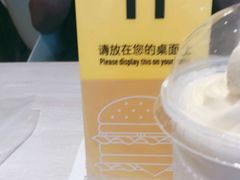 -麦当劳(塔园路店)