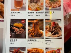 -西域阿里马新疆菜·清真(桂花路店)