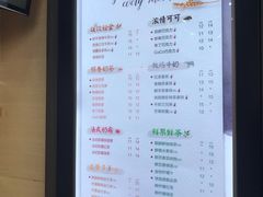 菜单-CoCo都可(八达商城店)