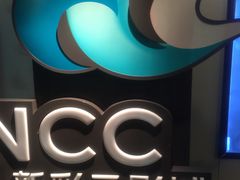 -天幕新彩云国际影城(激光巨幕店)