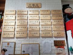 -大嘻咹biangbiang面(历史博物馆店)