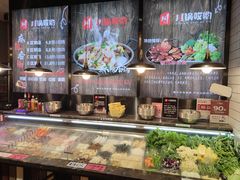 -川锅哎哟·麻辣香锅(国大城市广场店)