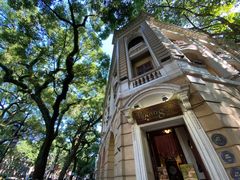 -星巴克臻选(广州沙面店)