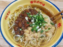 -十八梯邓凳面(大坪正街店)