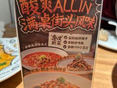 -太二酸菜鱼(正大广场店)