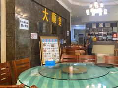 -大顺堂食府(牛街店)