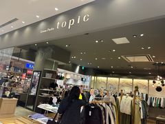 -阿倍野Q's Mall