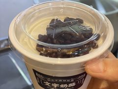 -文宇奶酪店(南锣鼓巷店)