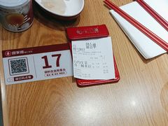 -喜家德虾仁水饺(百盛优客店)