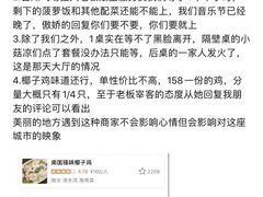 -南国锋味椰子鸡(瀚海店)