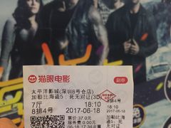-太平洋影城(深圳8号仓店)