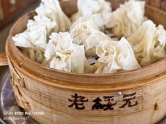 -老绥元烧麦·家常菜(大召店)