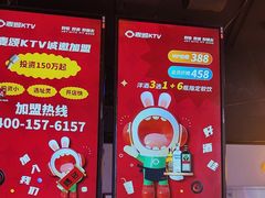 -唱吧麦颂KTV(马驹桥店)