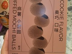 -好利来(鲁谷店)