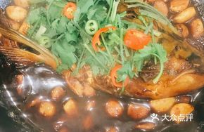 Qian Dao Lake Fish Head Hot Pot