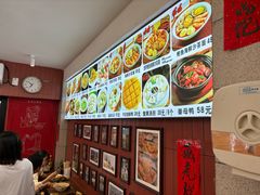 -大中沙茶面(中山路店)