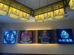 -诺敏塔拉奶茶-布里亚特包子-手把肉(锦都会店)