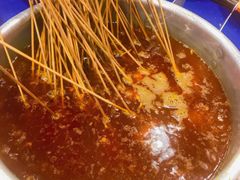 经典锅底-马路边边串串香(双井直营店)