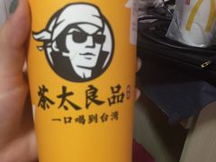 -茶太良品·北京特色茶饮(西站食宝街店)