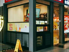 门面-永和大王(赤峰路二店)