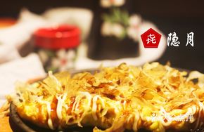 Kansai Pork Cutlet Grill