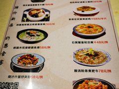 -娱筷海鲜酒家(广州南沙店)