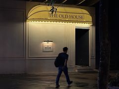 -THE OLD HOUSE酒吧