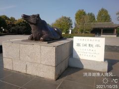 -洪泽湖古堰景区