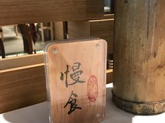 -若蘭慈·无国界素食料理(欢乐海岸店)