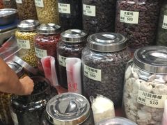 -么凤(波斯富街店)